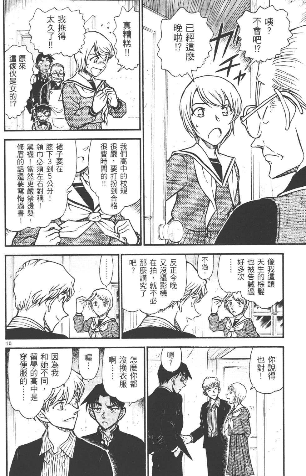 第158页