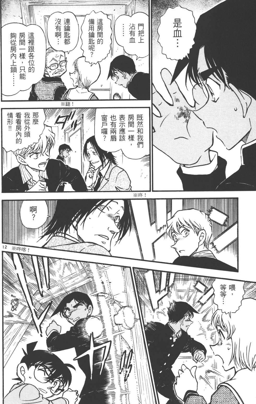 第160页