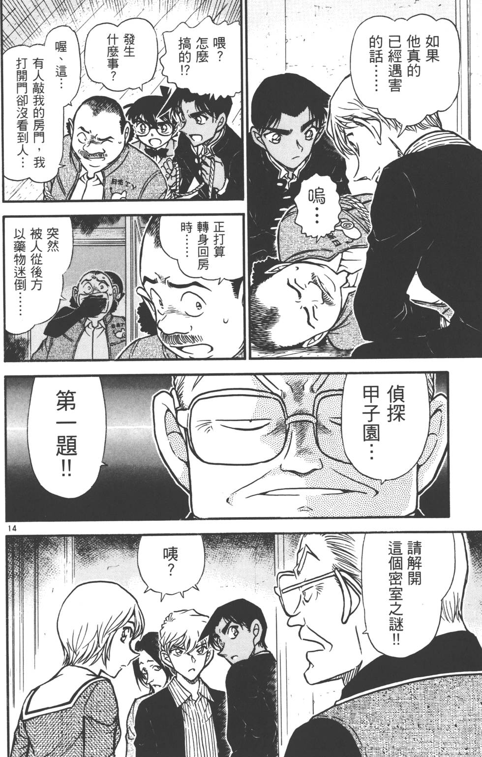 第162页