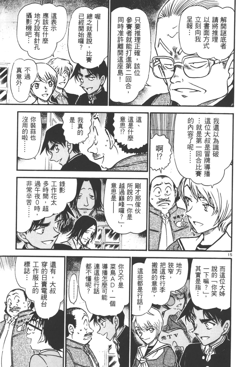 第163页