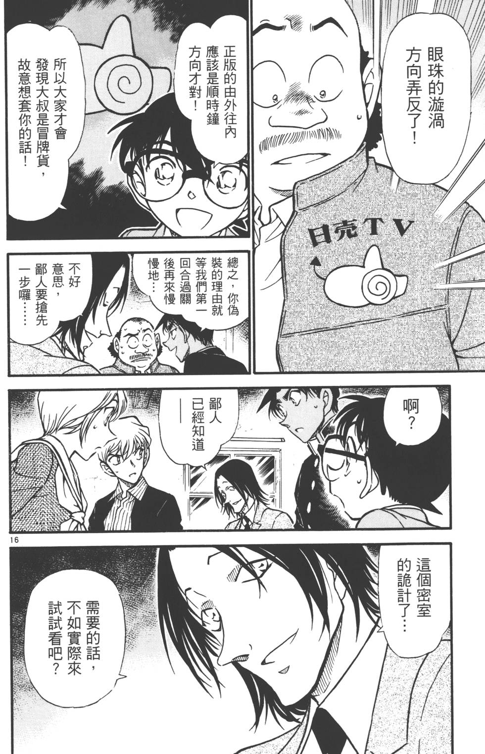 第164页