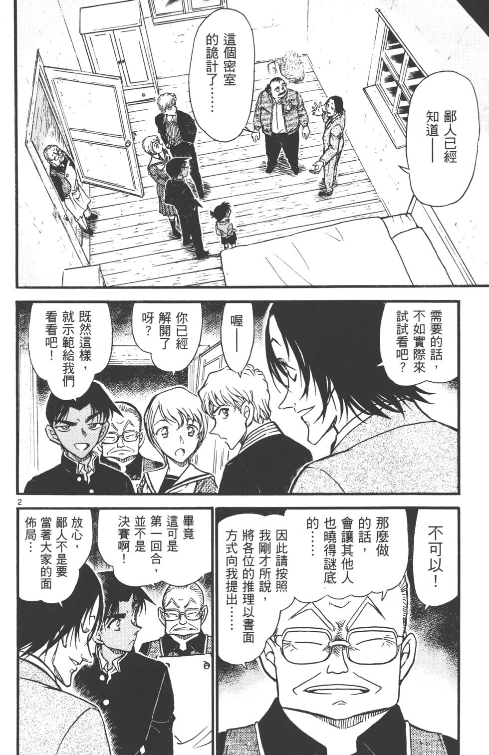 第166页