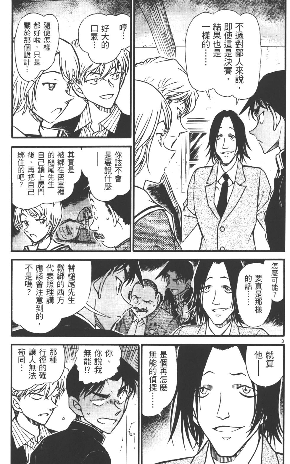 第167页