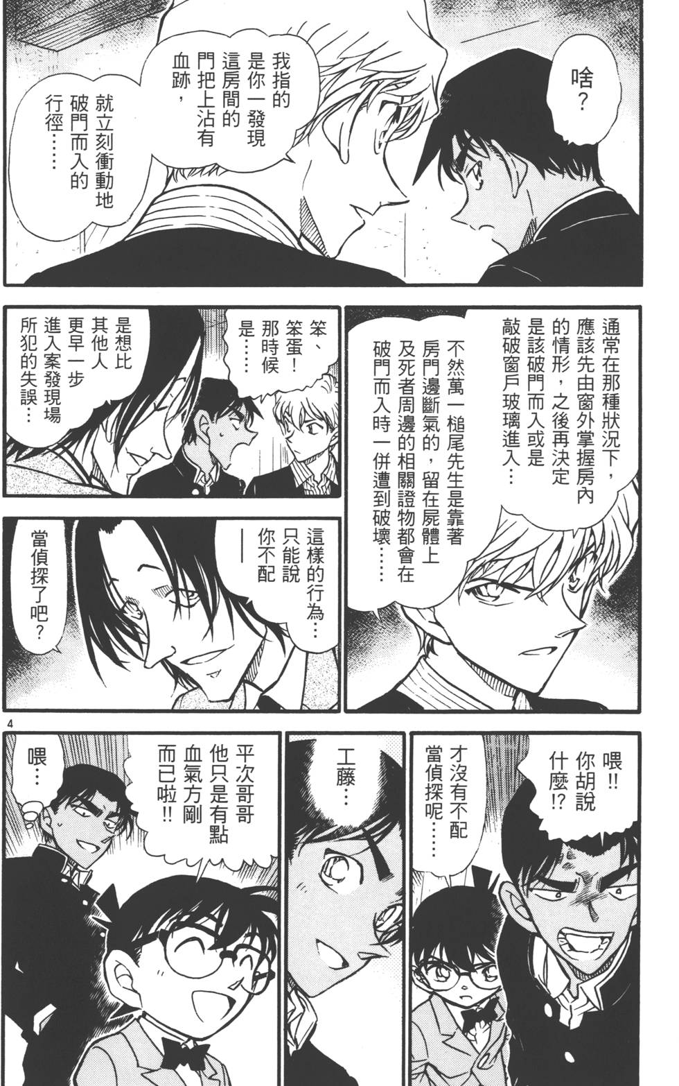 第168页