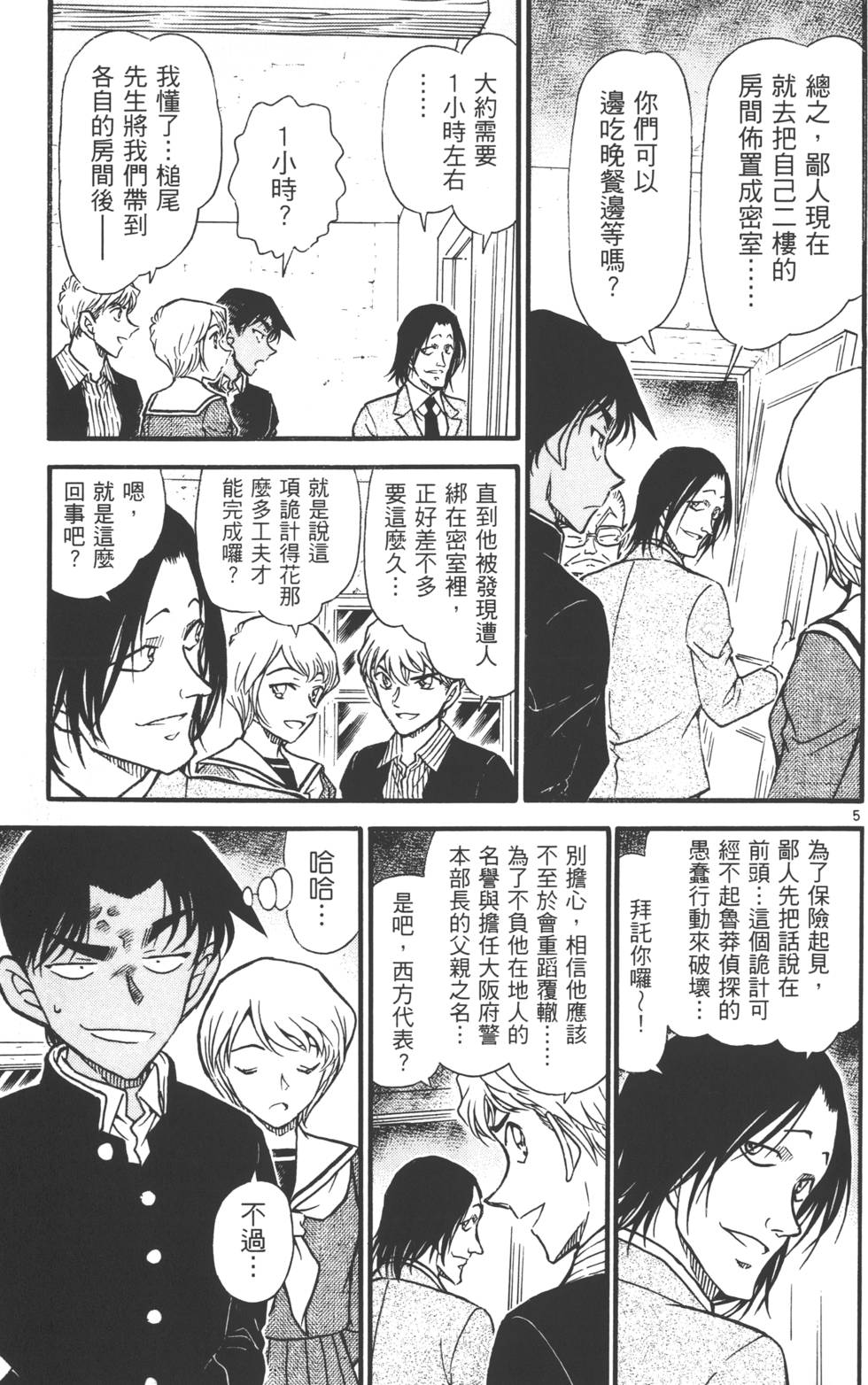 第169页