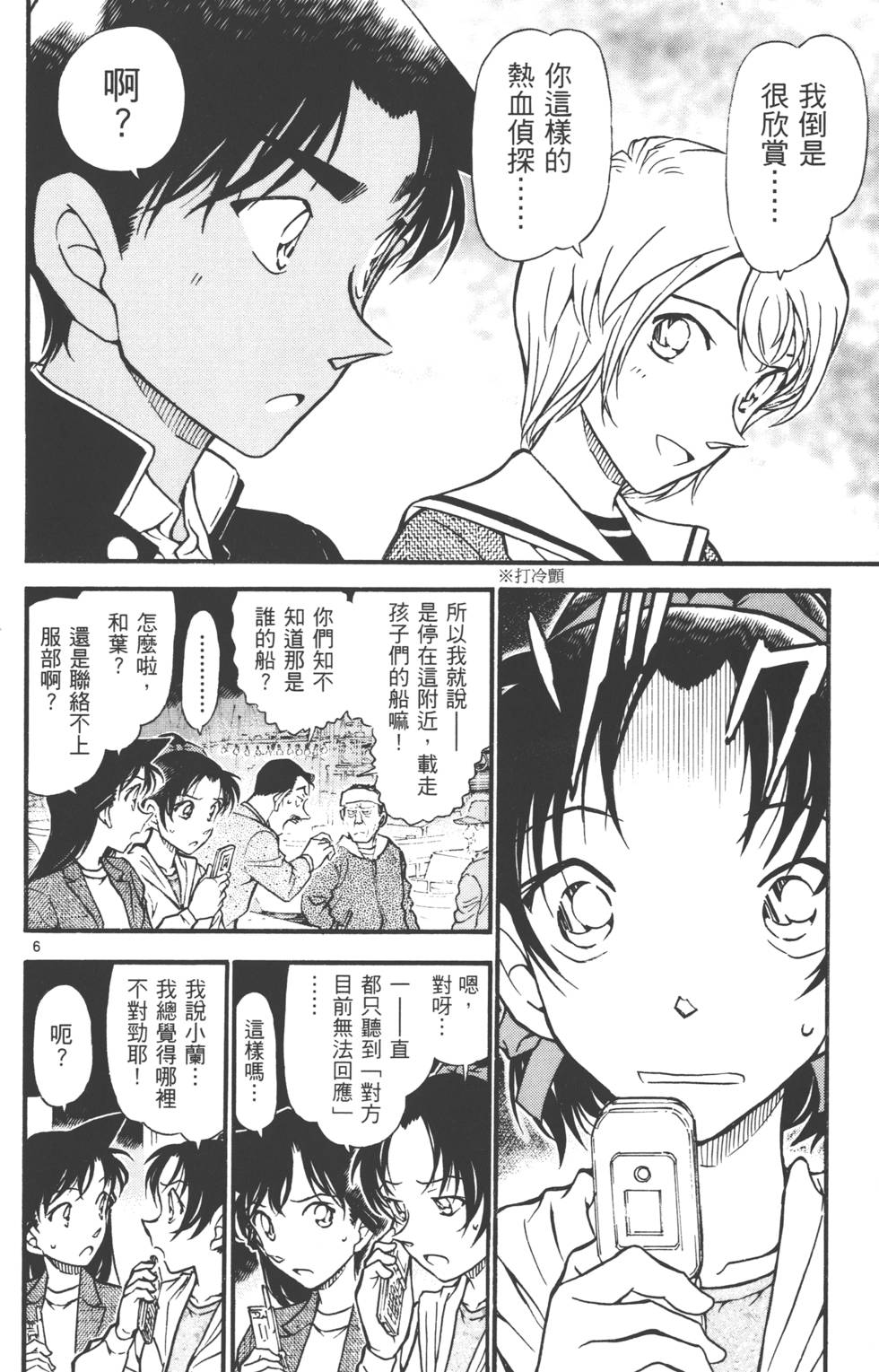 第170页