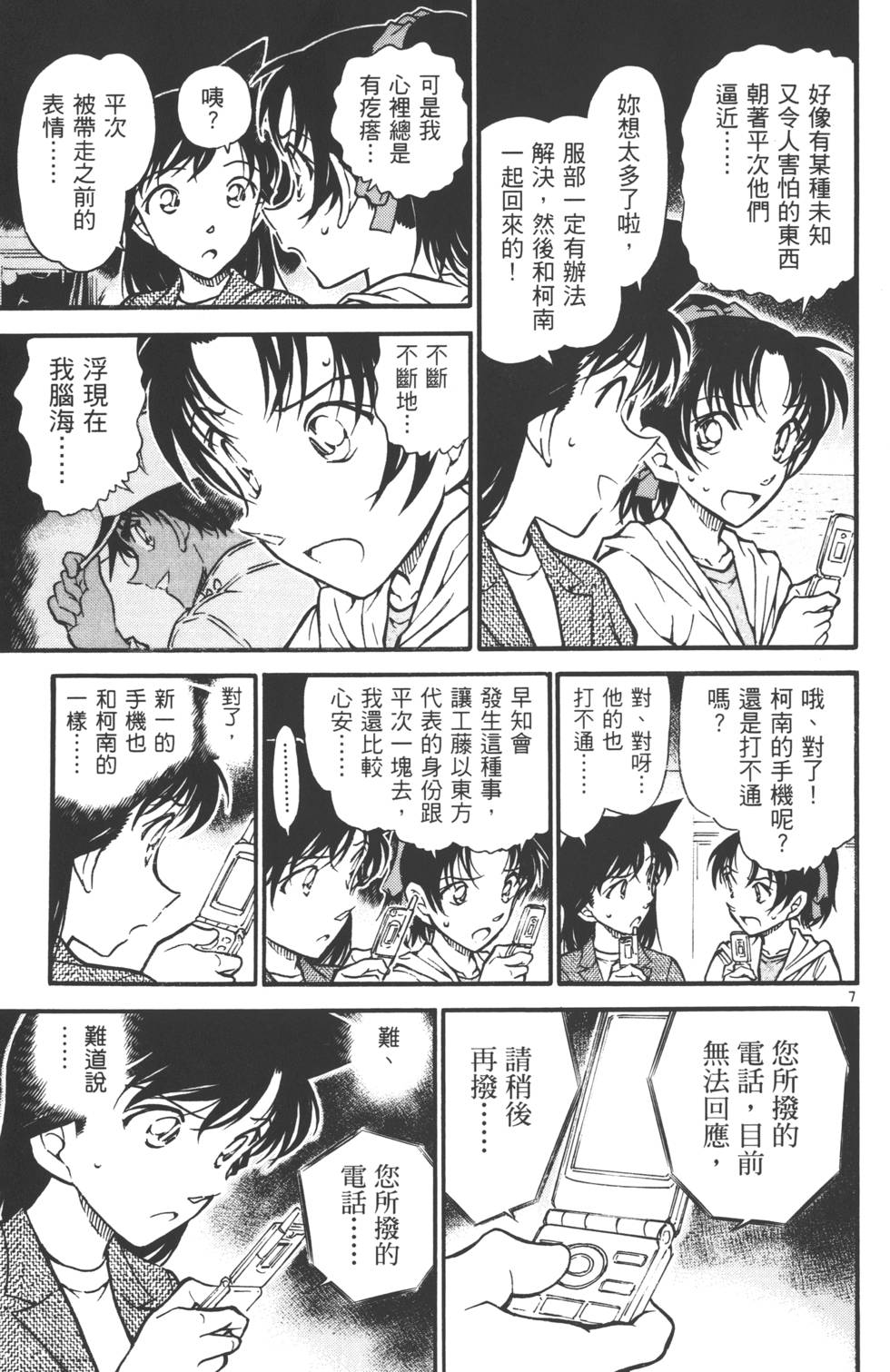 第171页