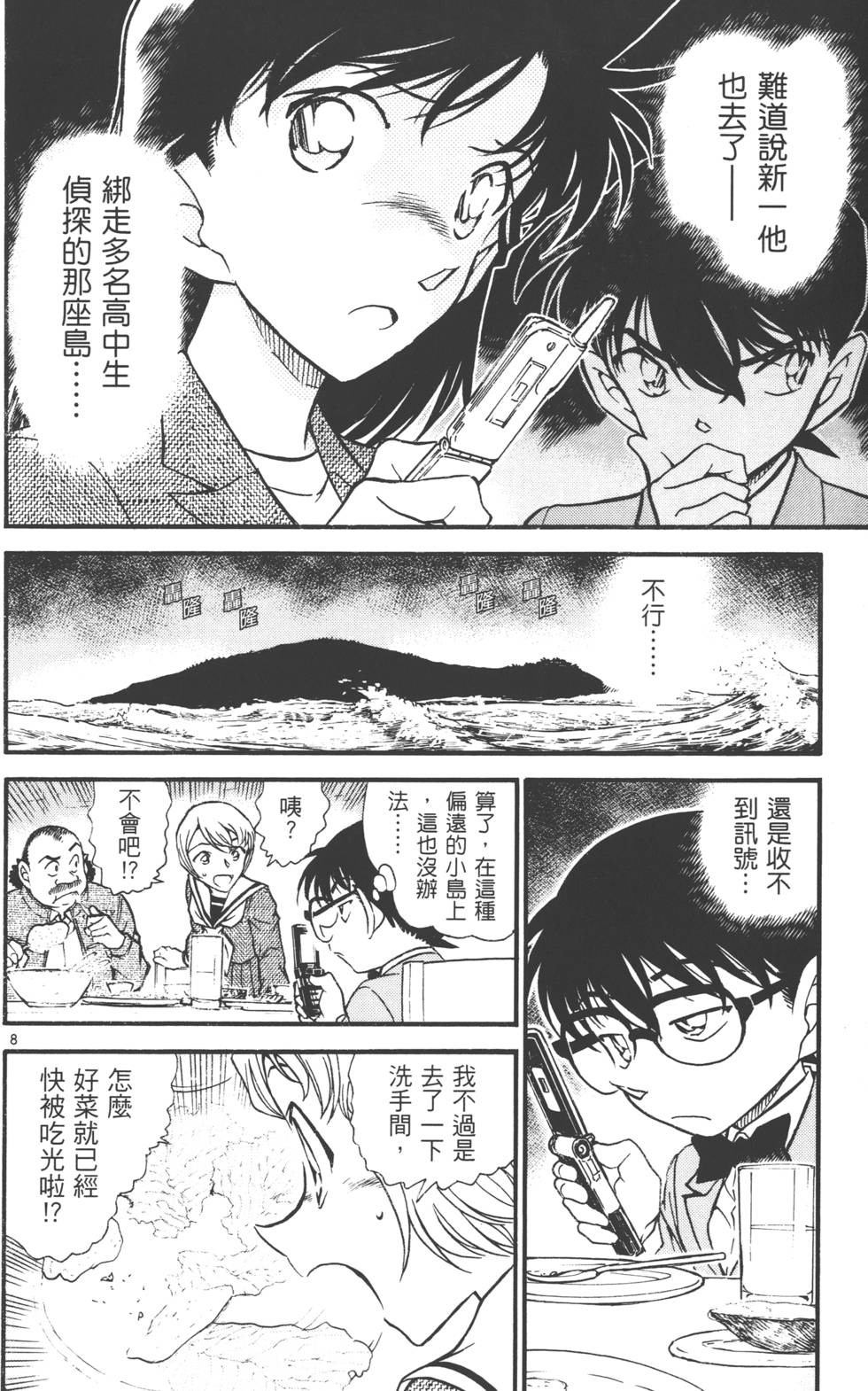 第172页