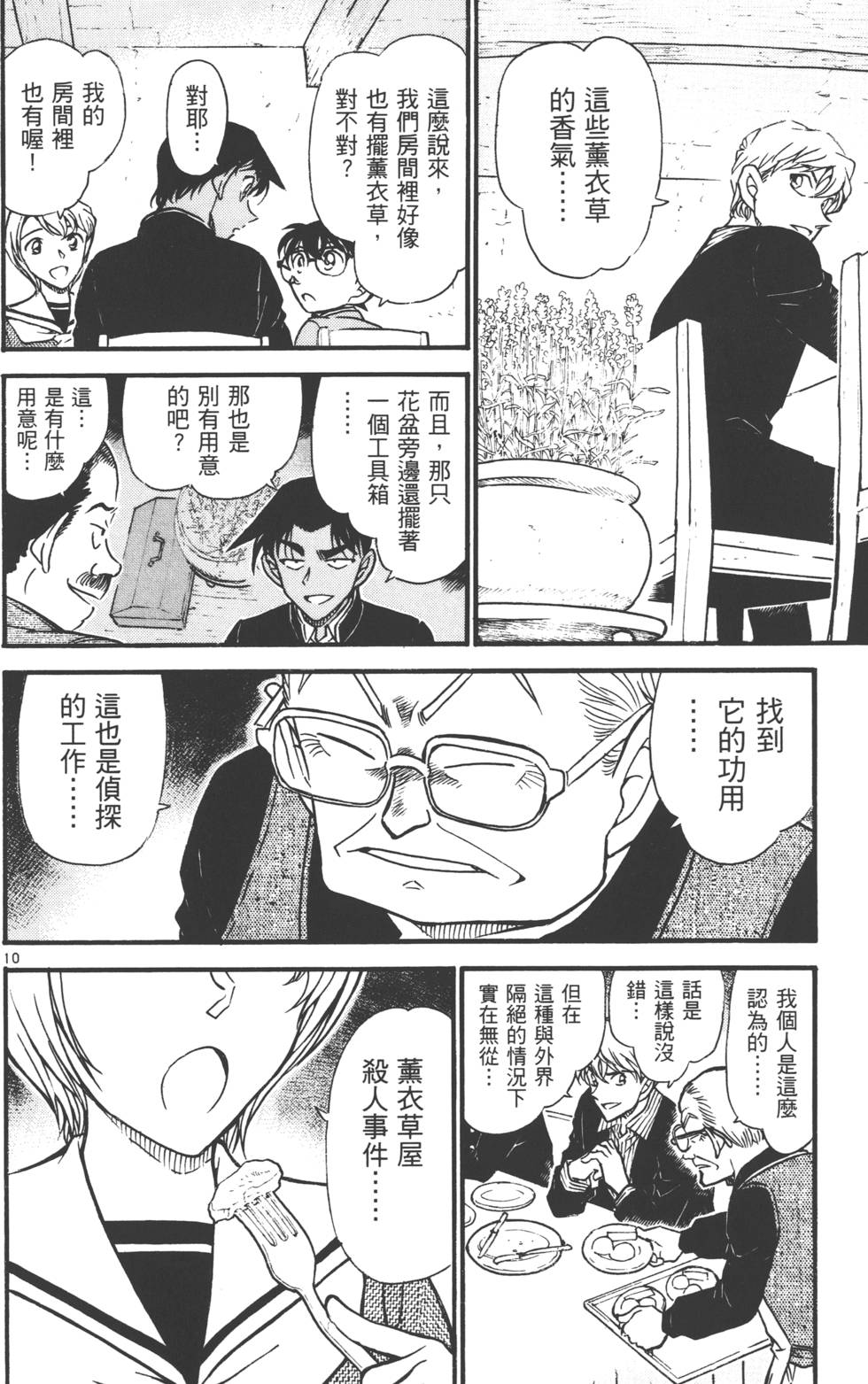 第174页