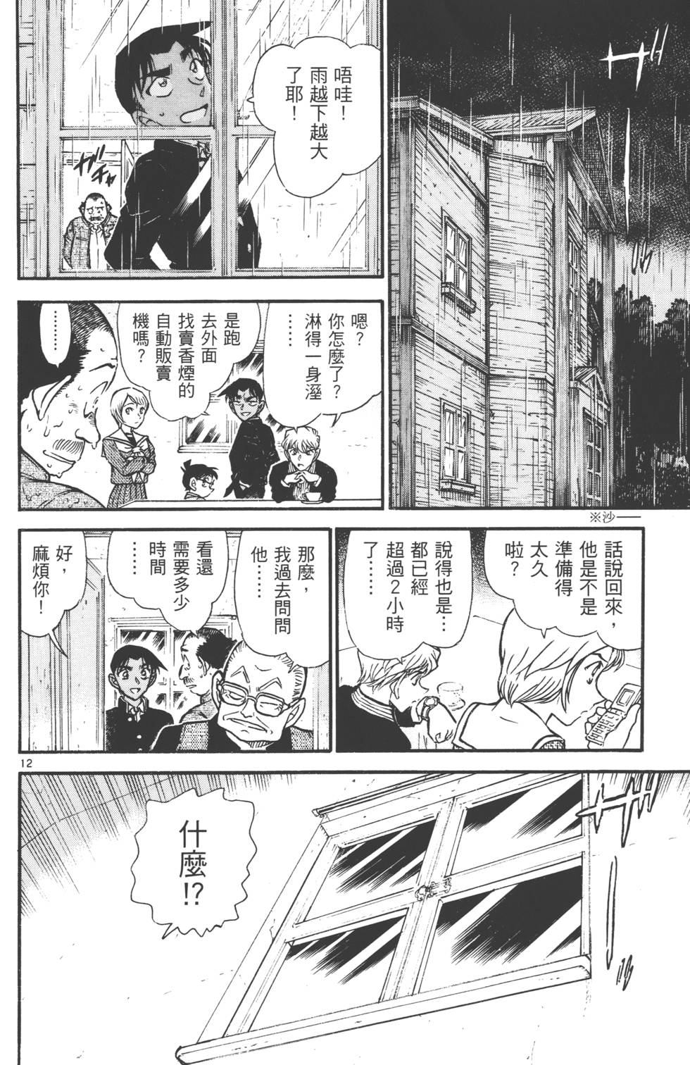 第176页