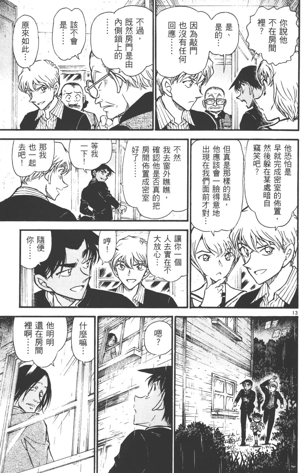 第177页
