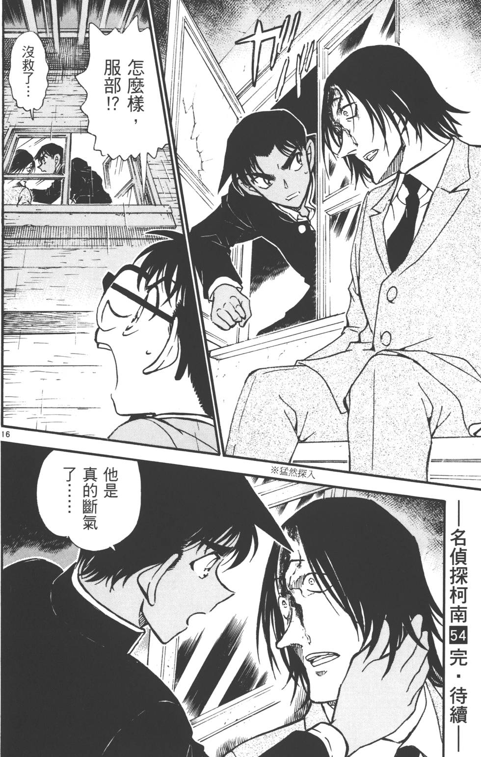 第180页