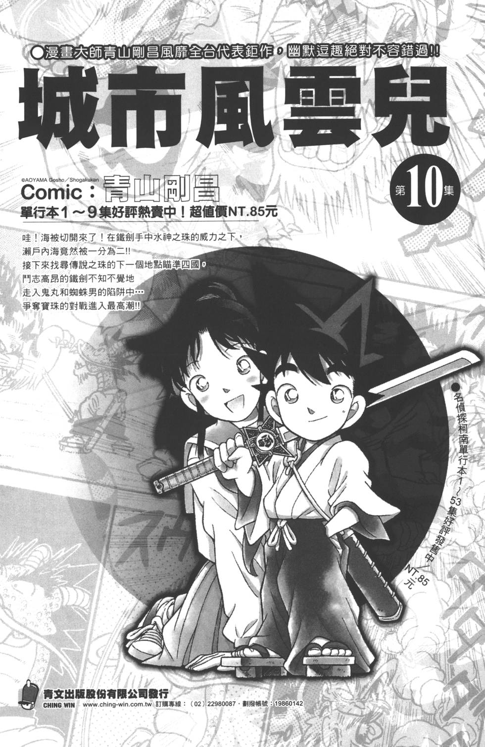 第181页
