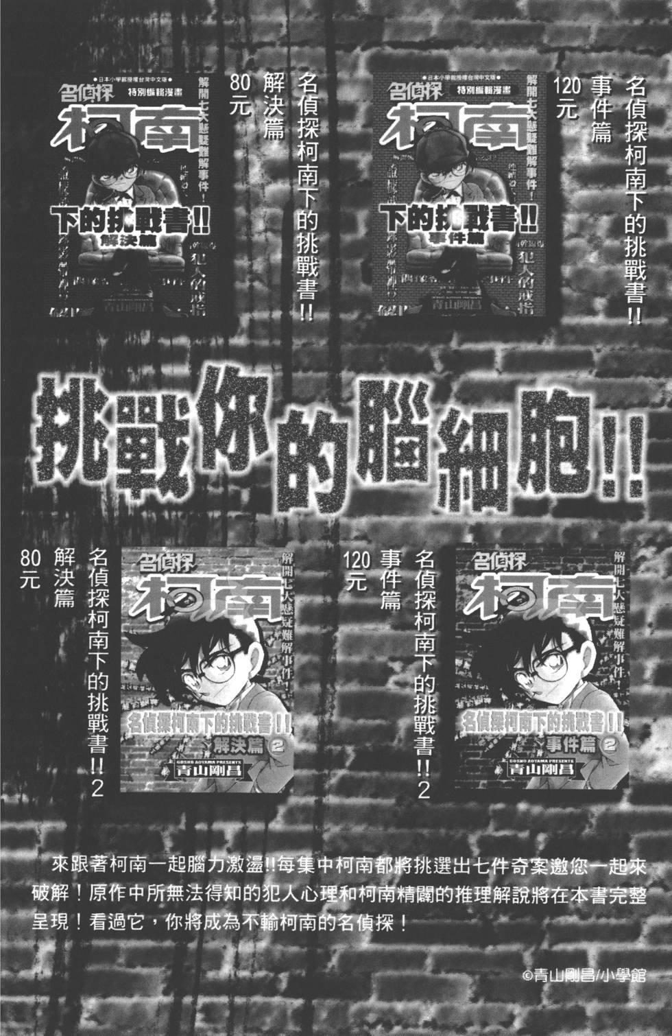 第182页