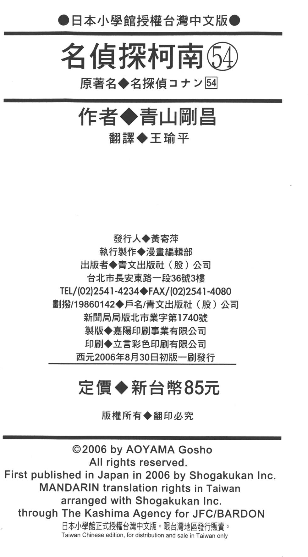 第186页