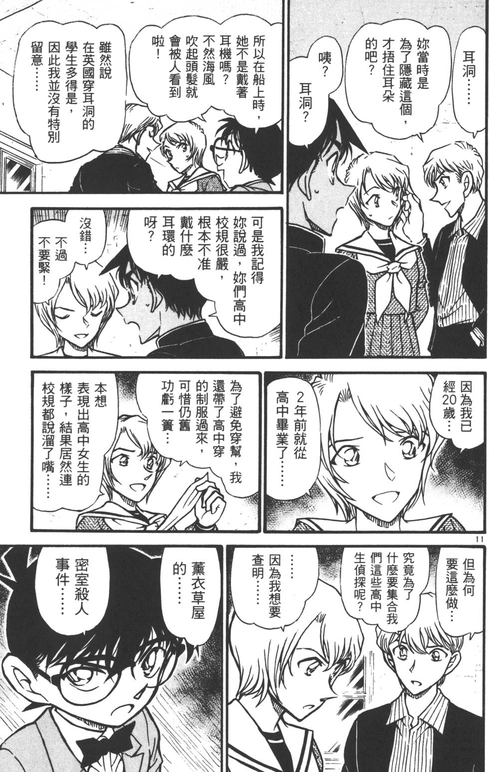 第27页
