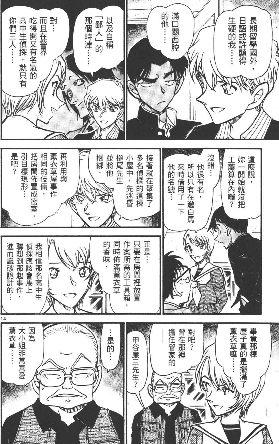 第30页