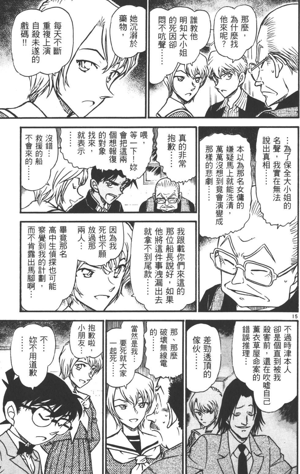 第31页