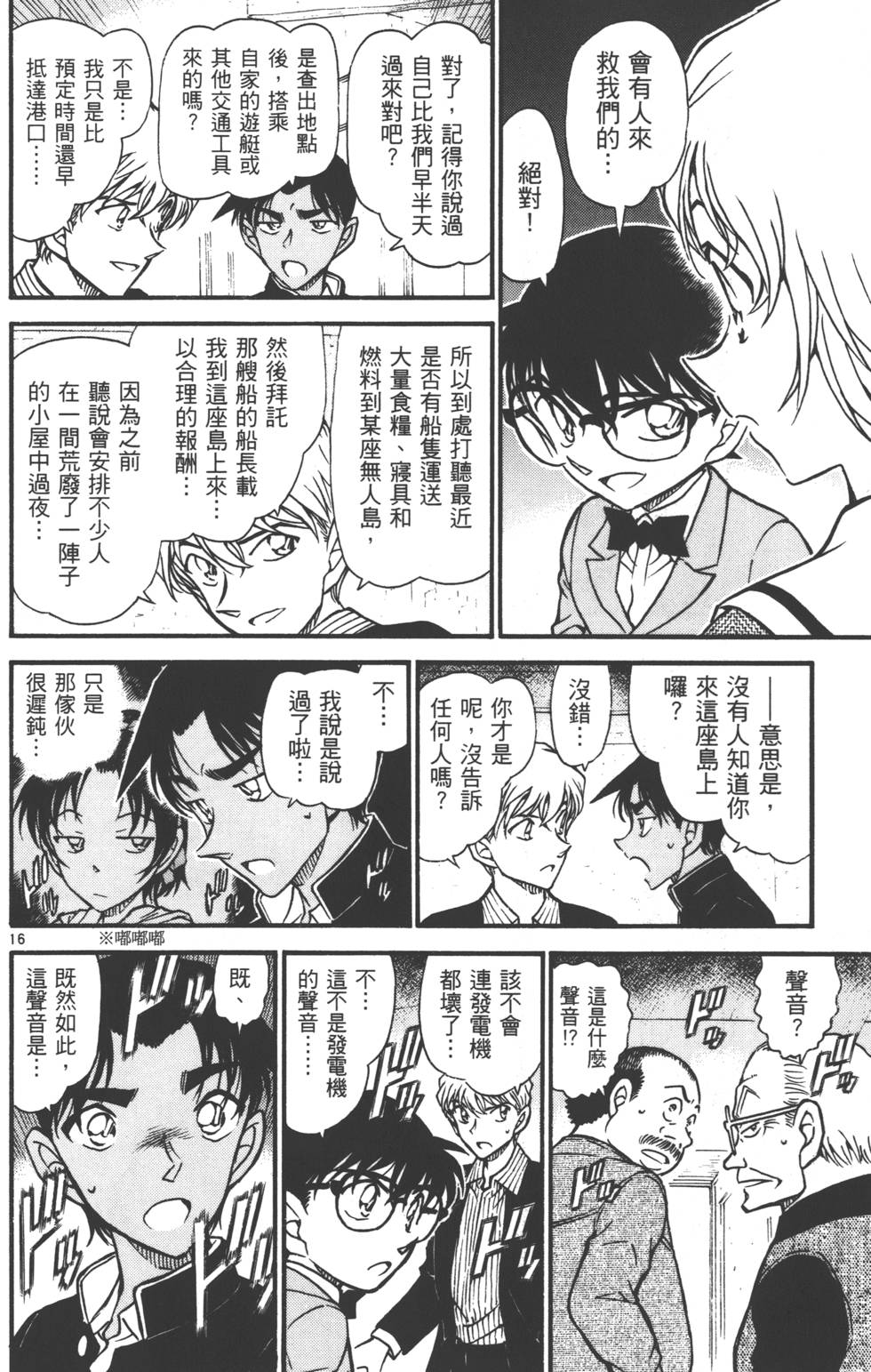 第32页