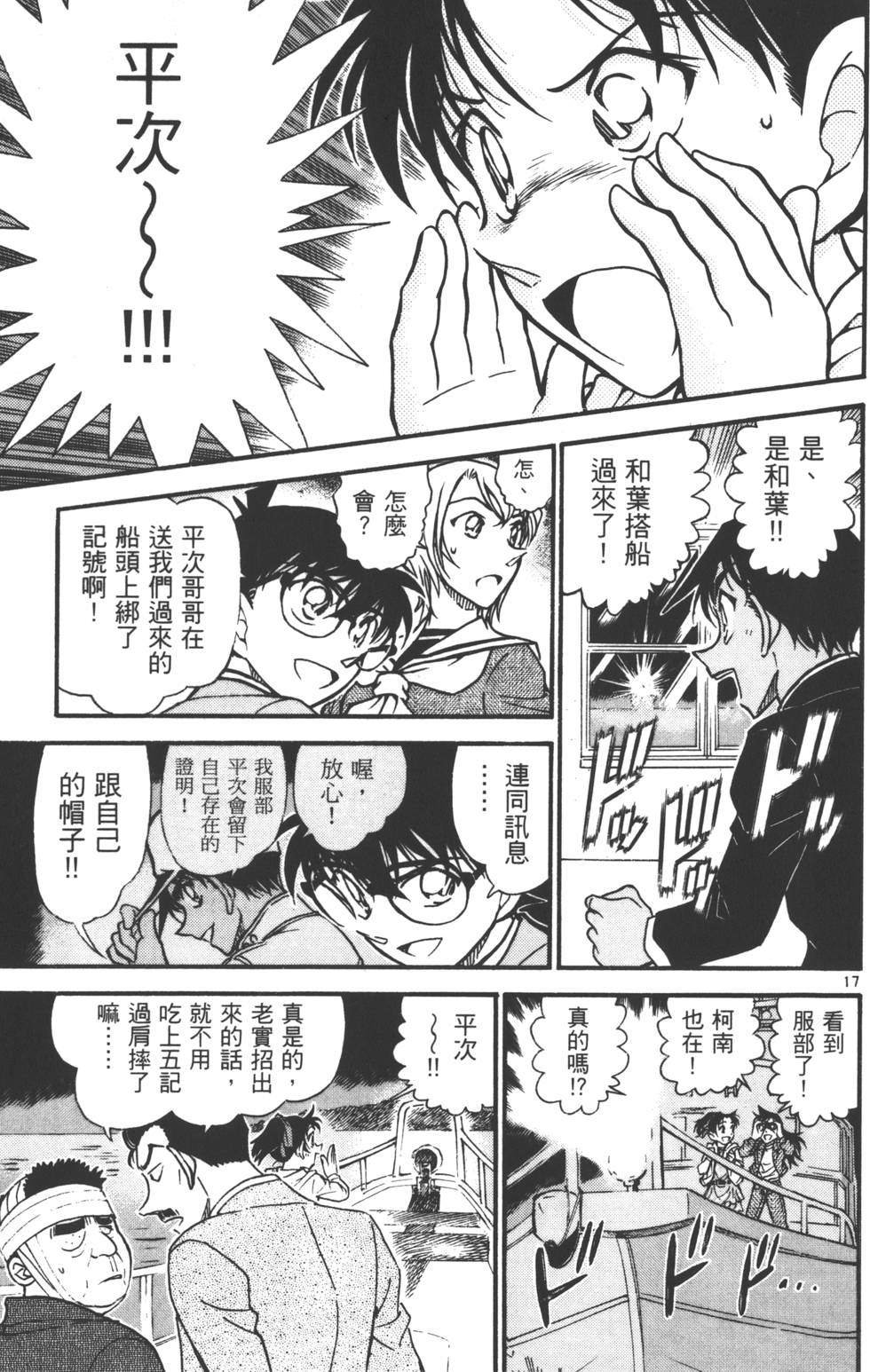第33页