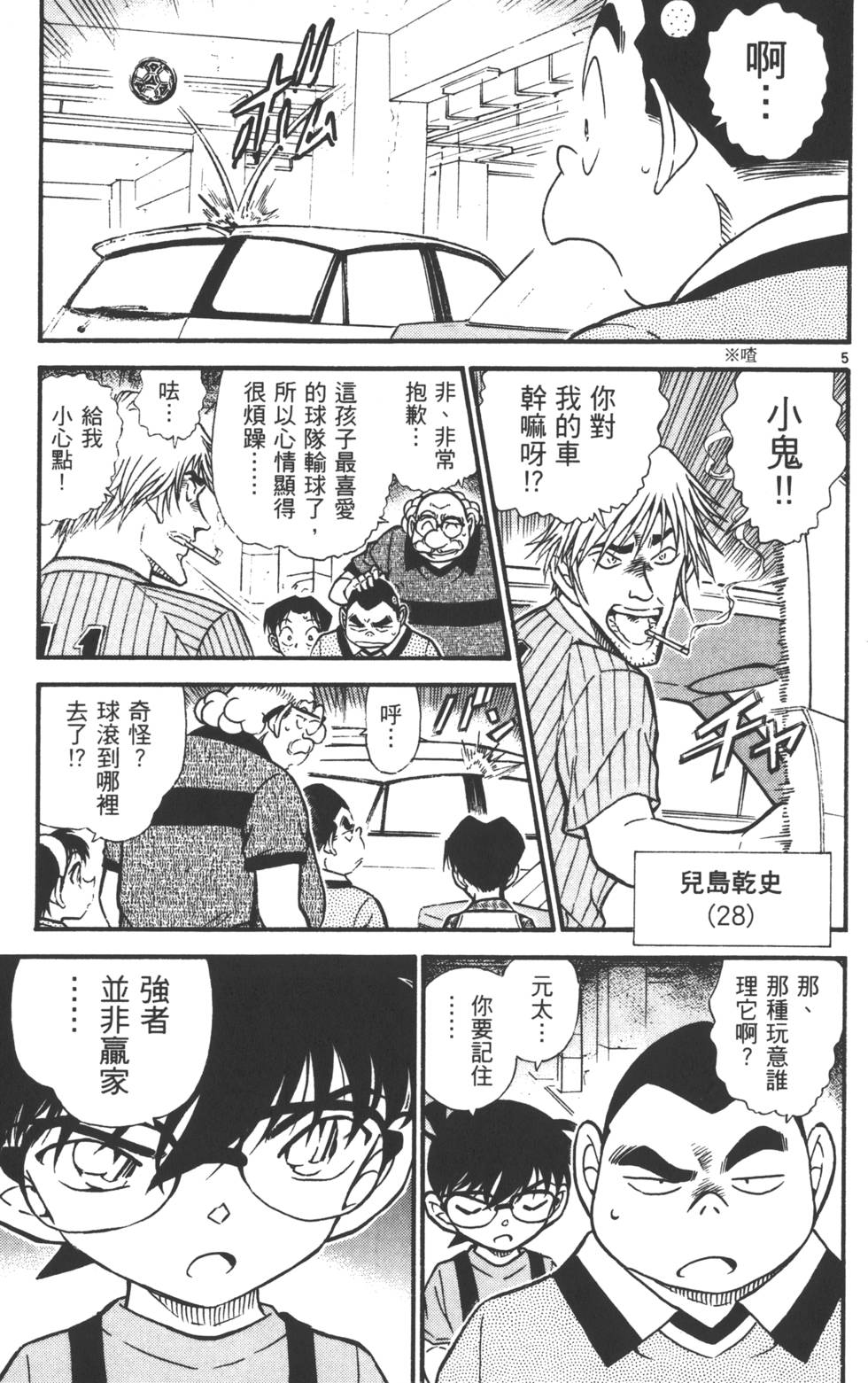第39页