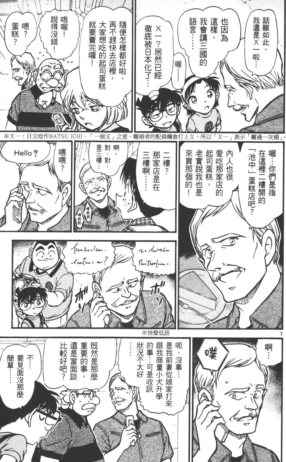 第41页