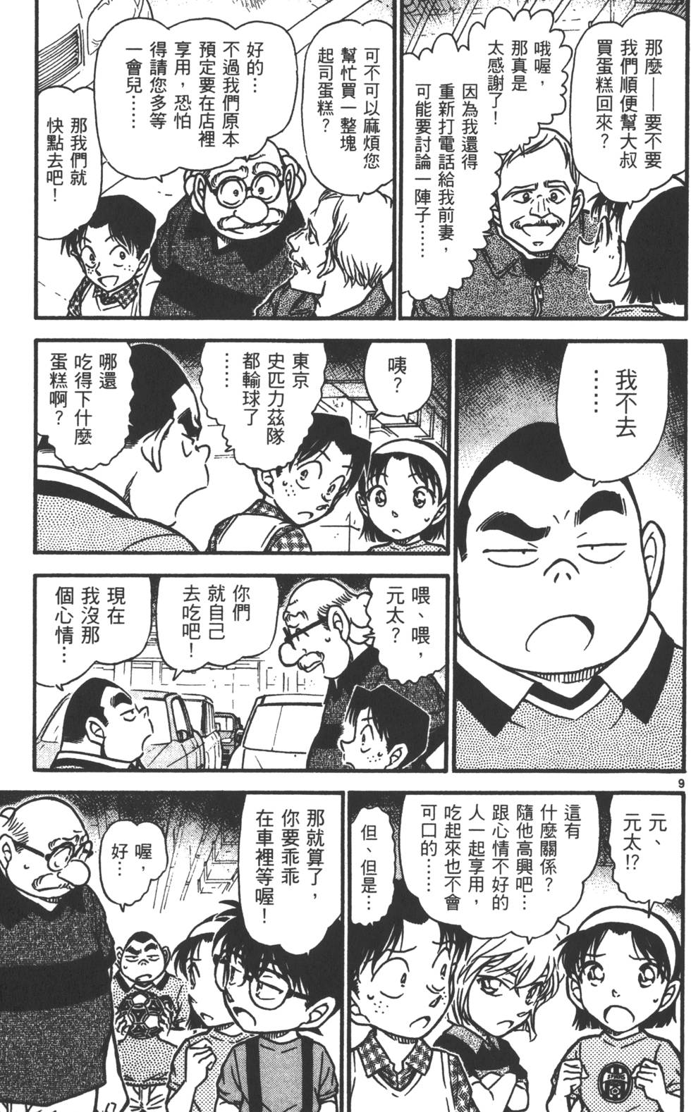 第43页