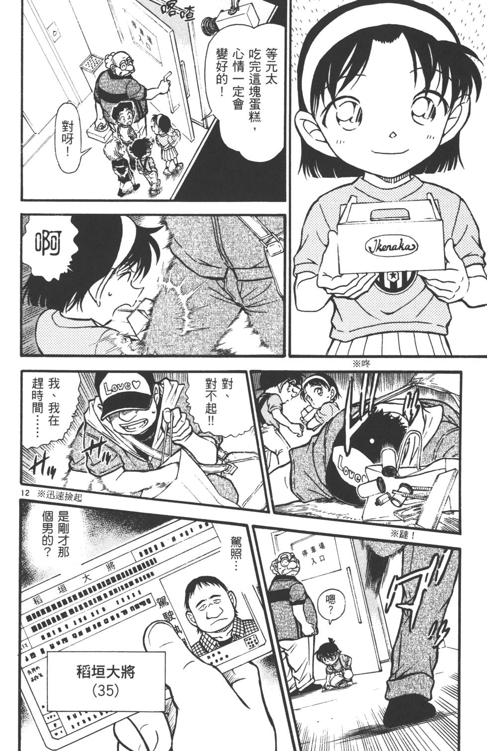 第46页