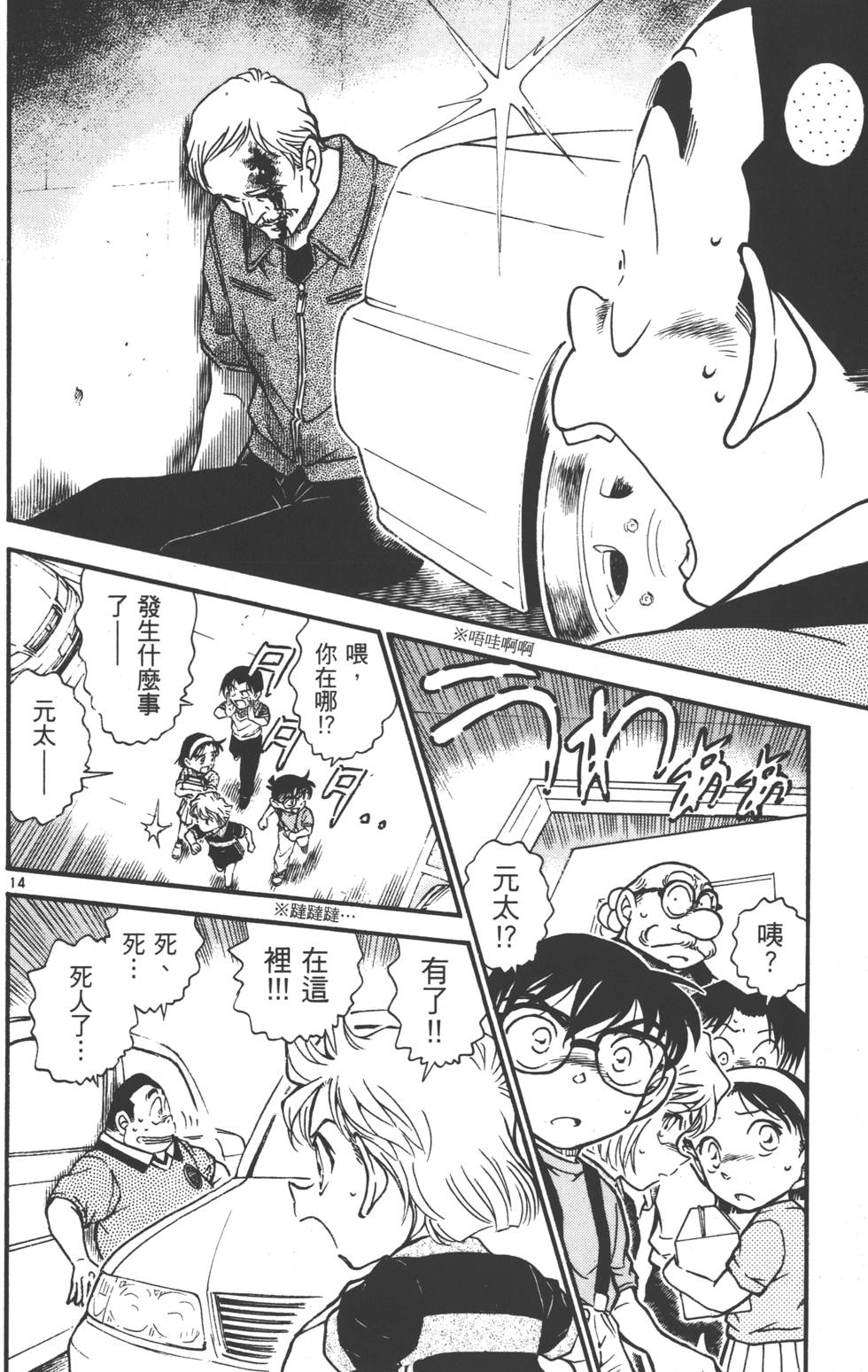 第48页