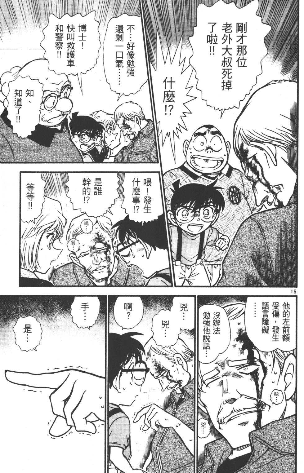 第49页