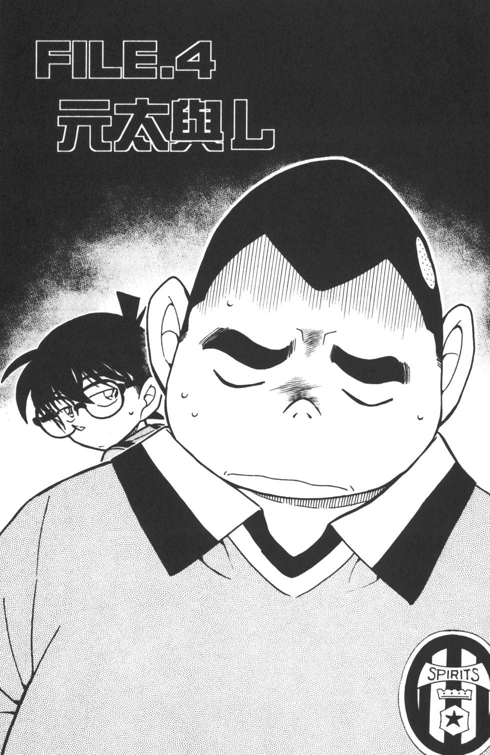 第51页