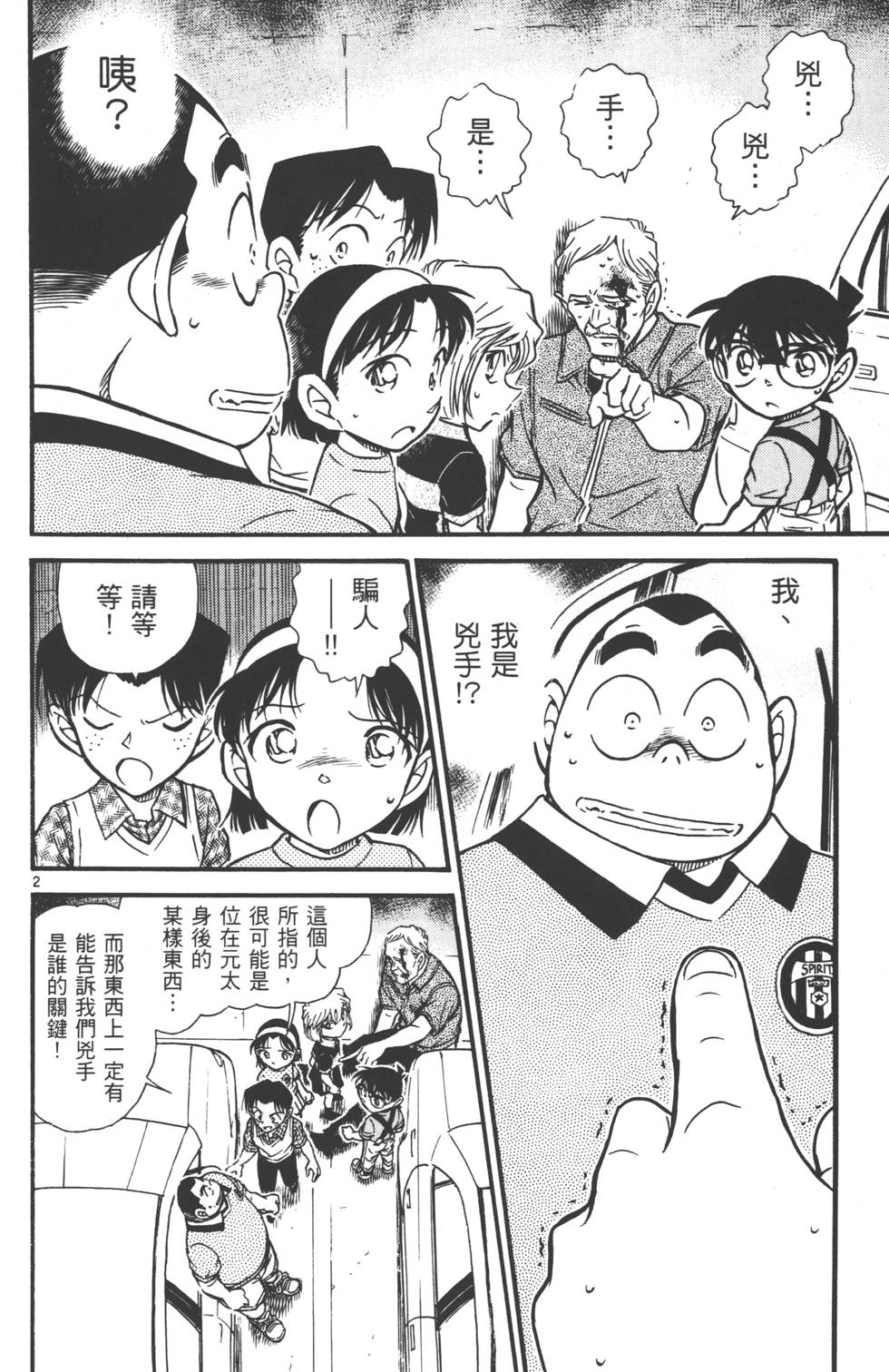第52页