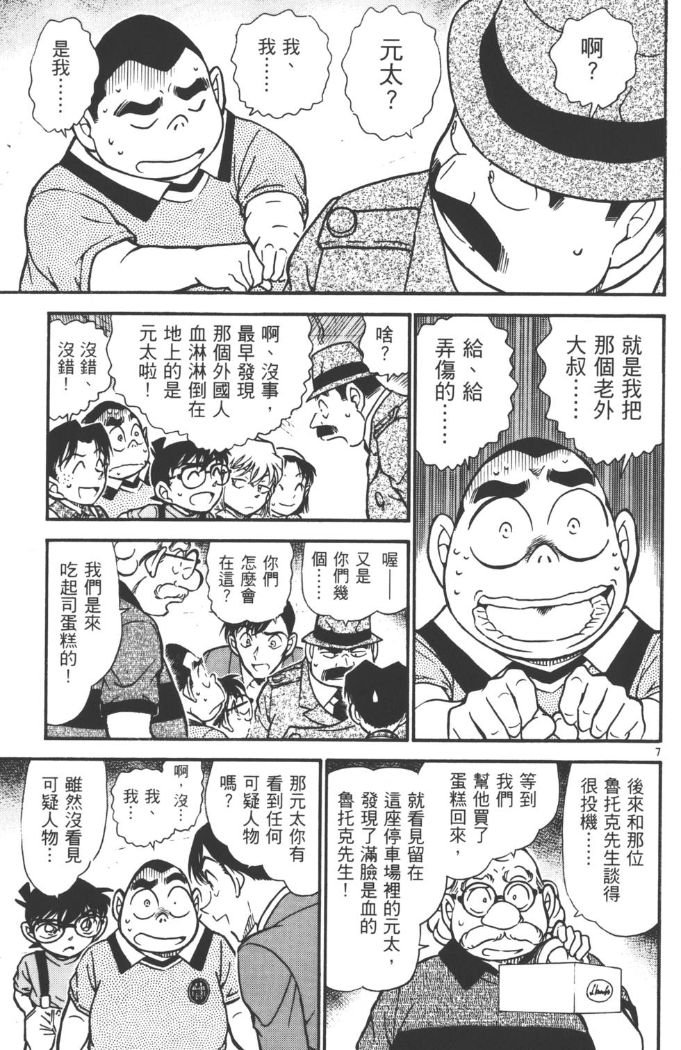 第57页