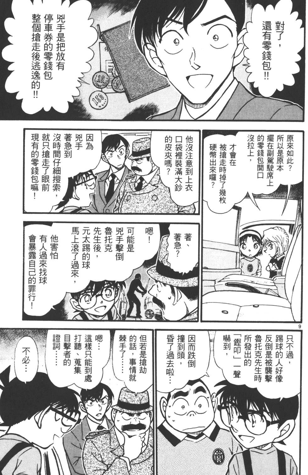第59页