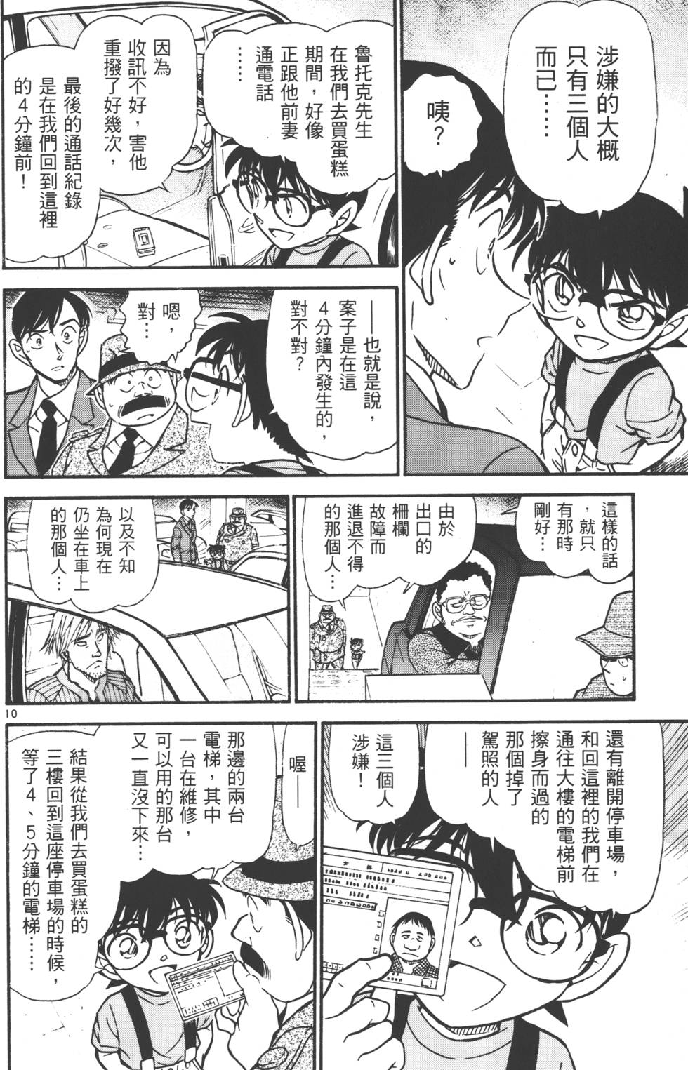 第60页