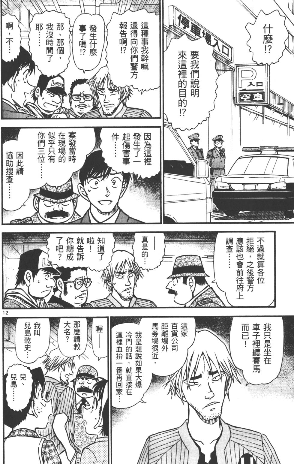 第62页