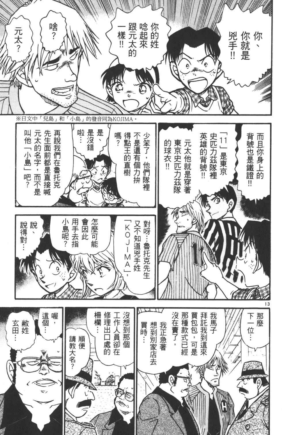 第63页