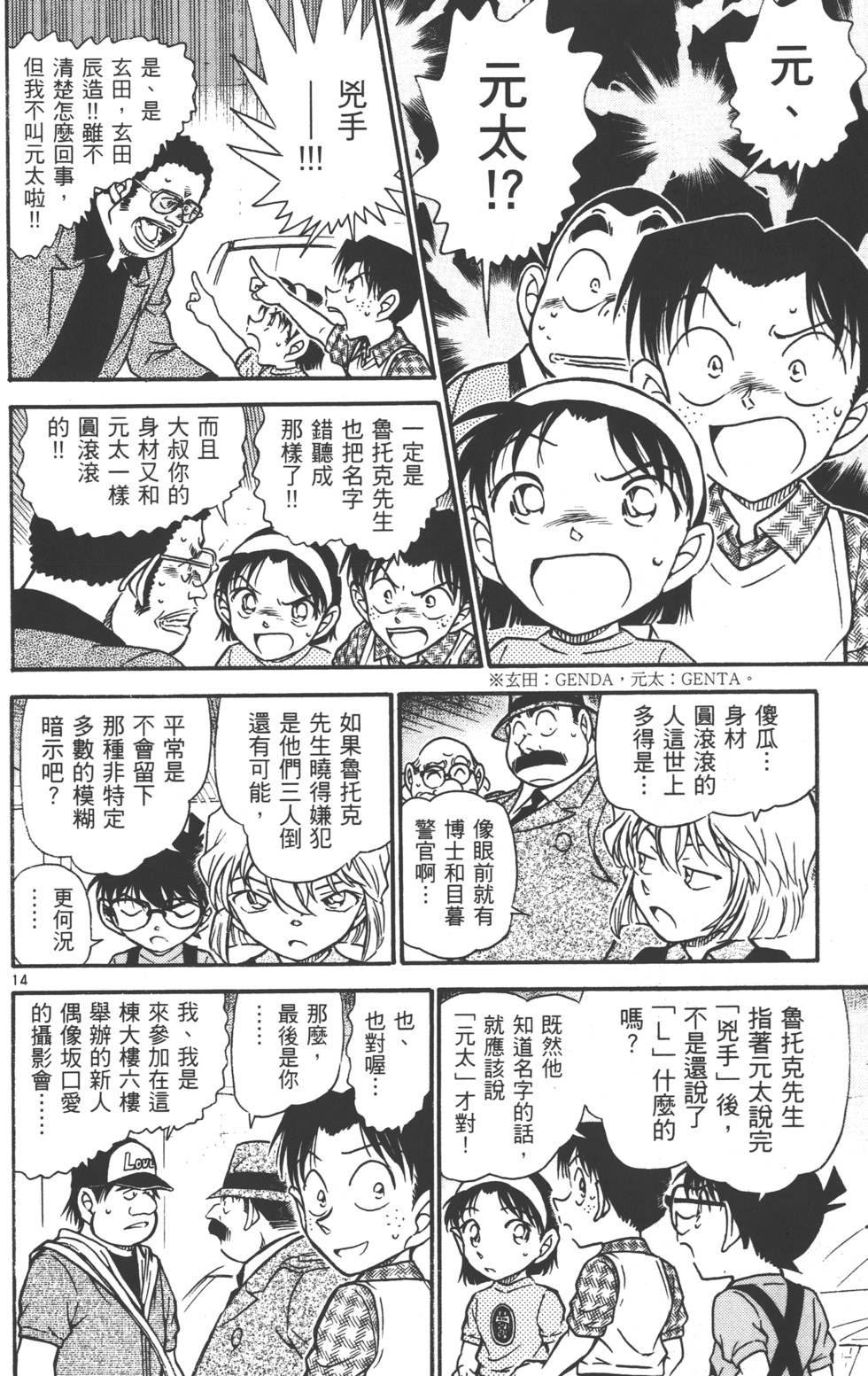 第64页