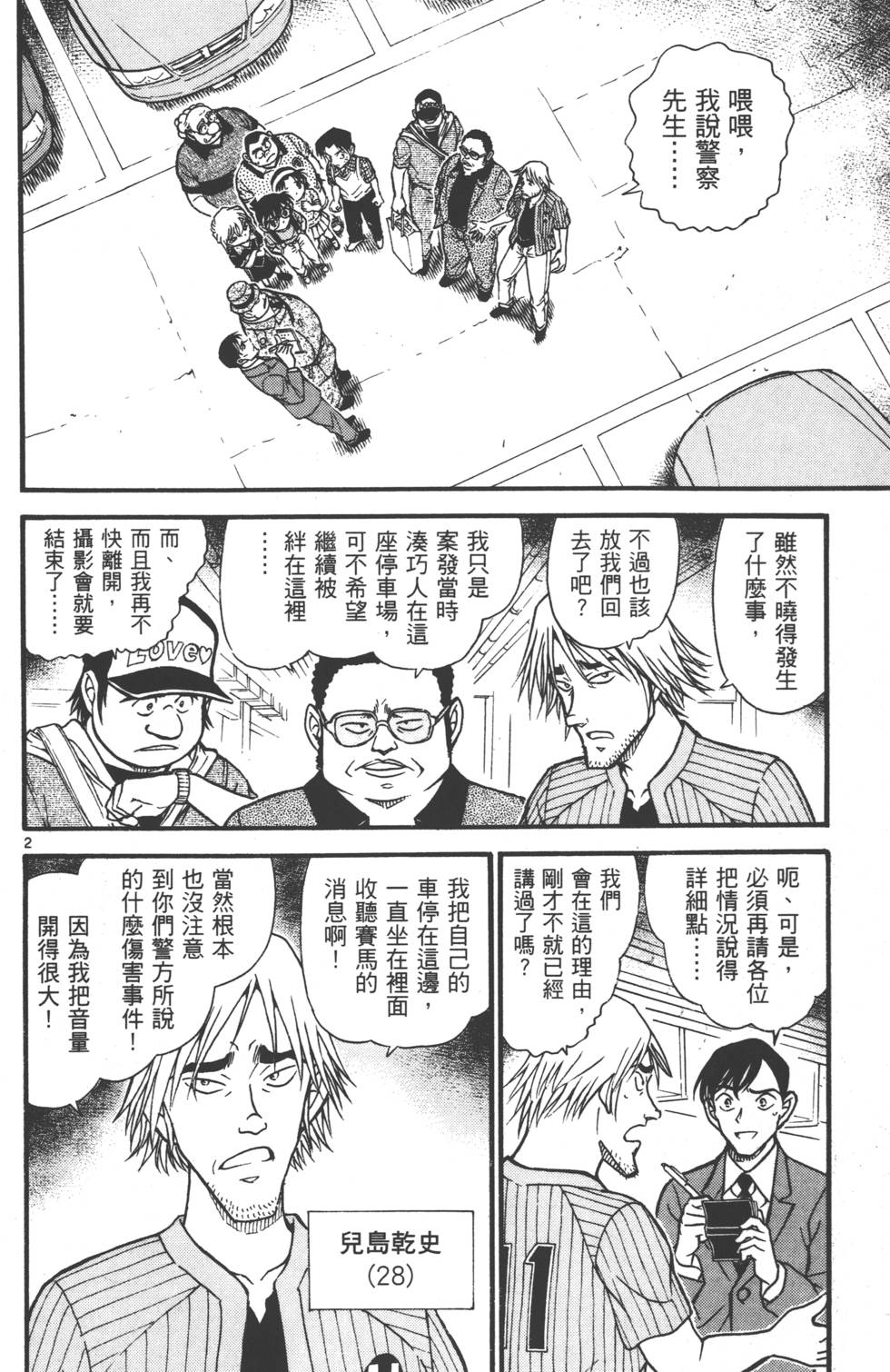 第68页