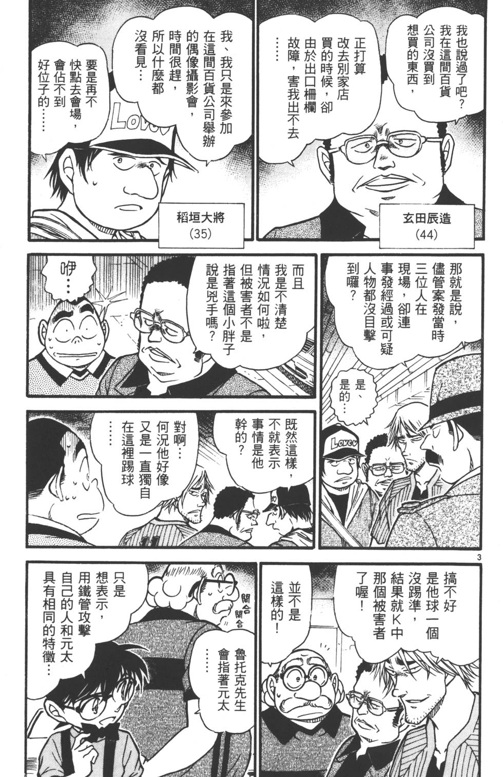 第69页