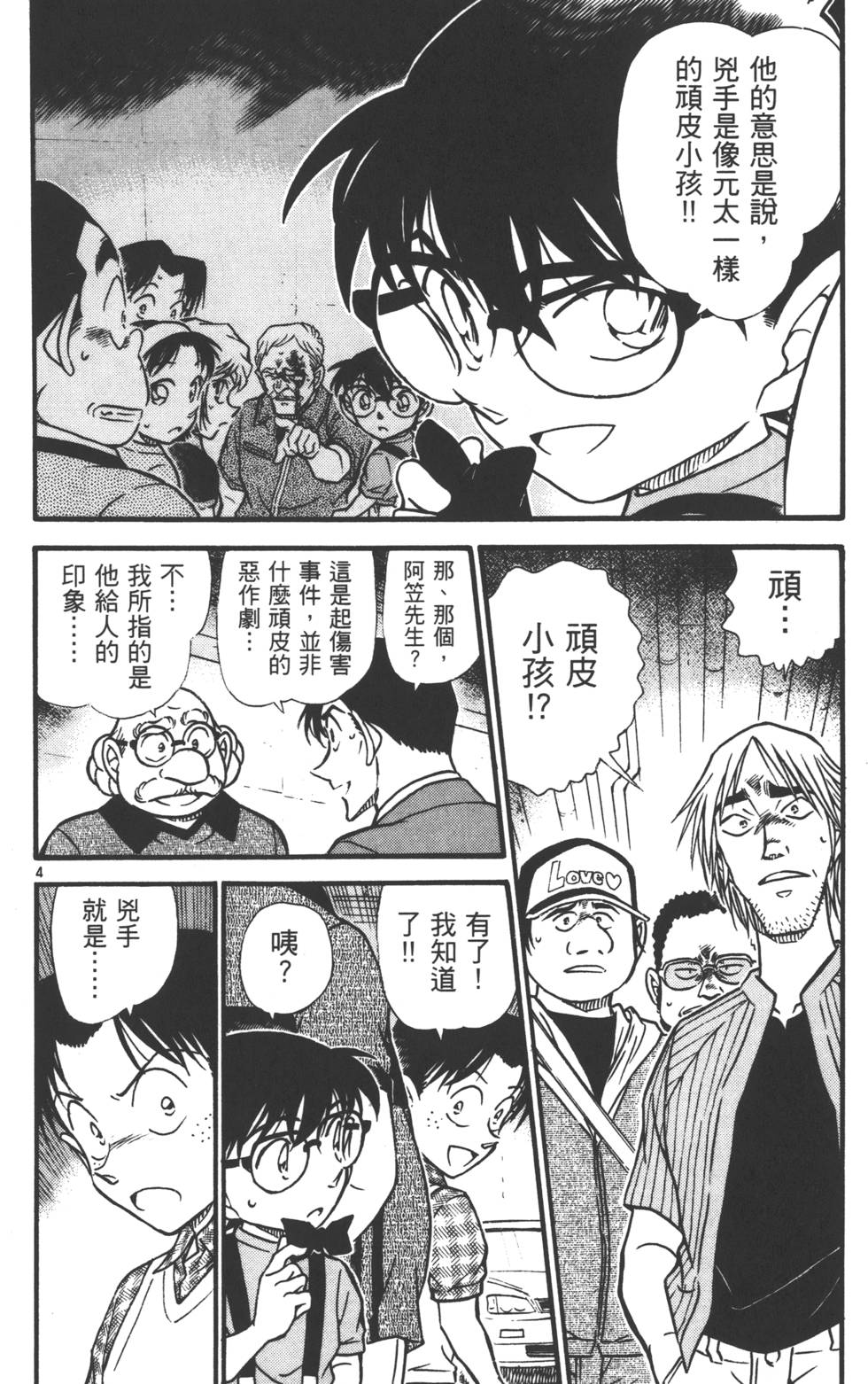 第70页