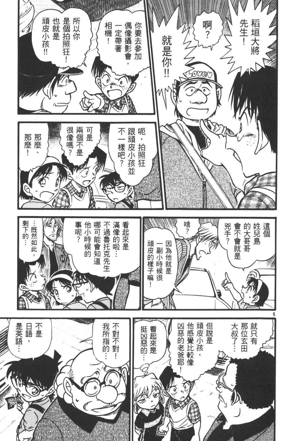 第71页