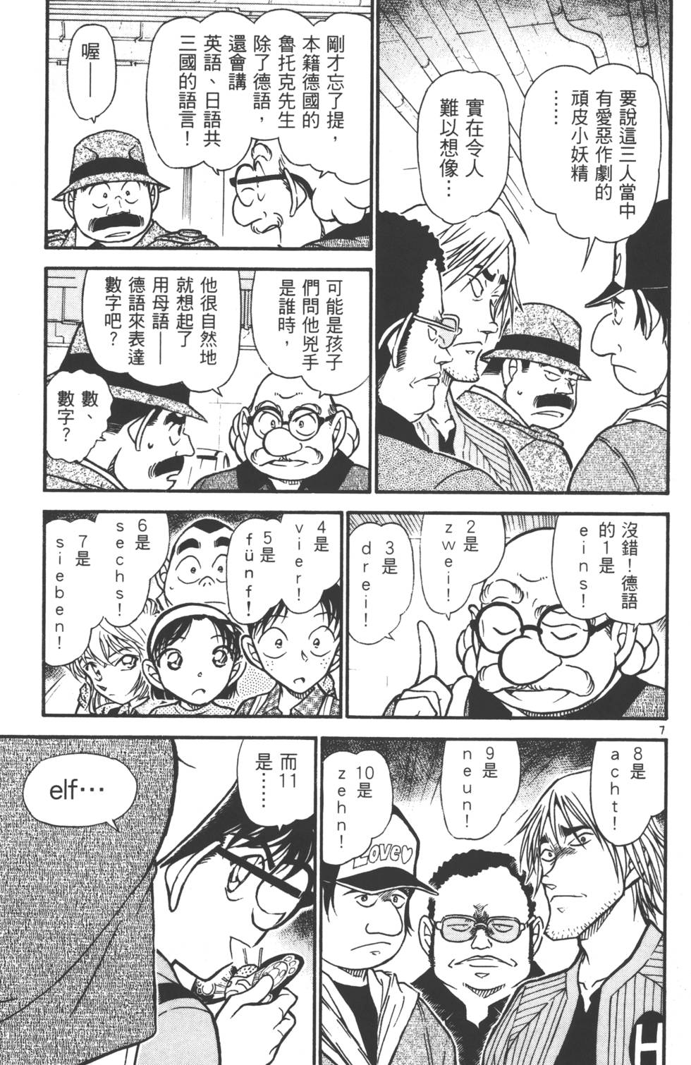 第73页