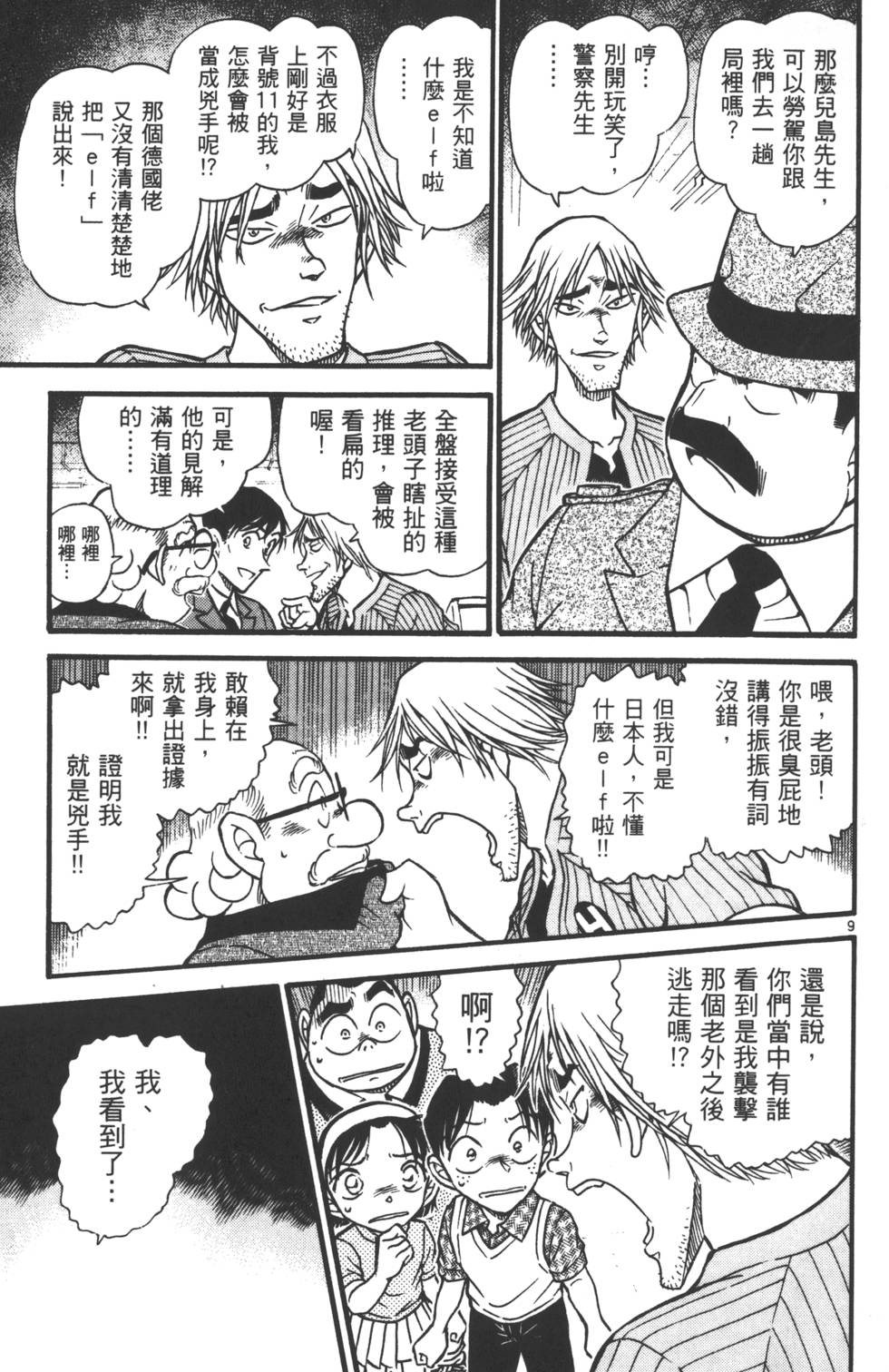 第75页