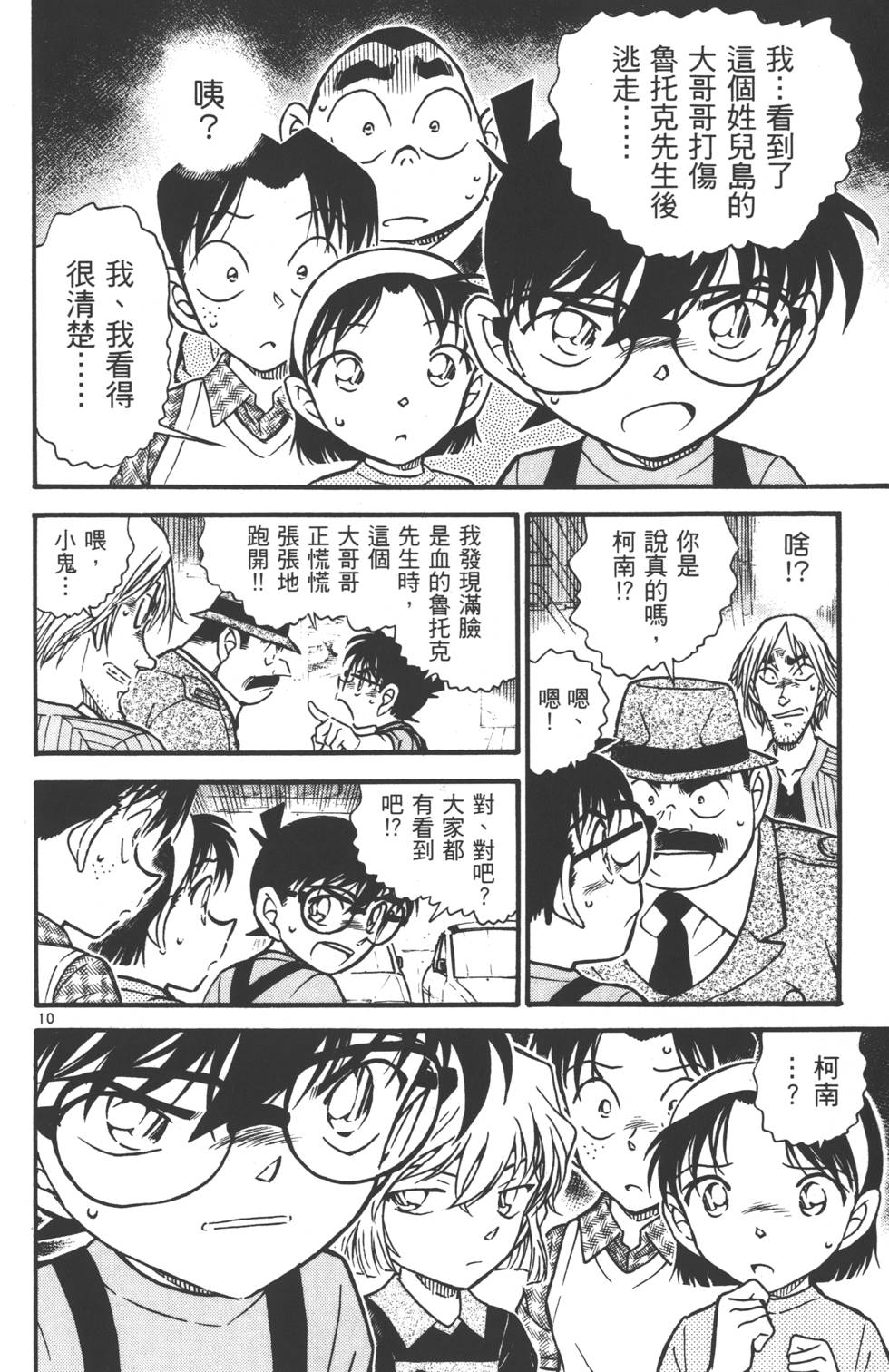第76页