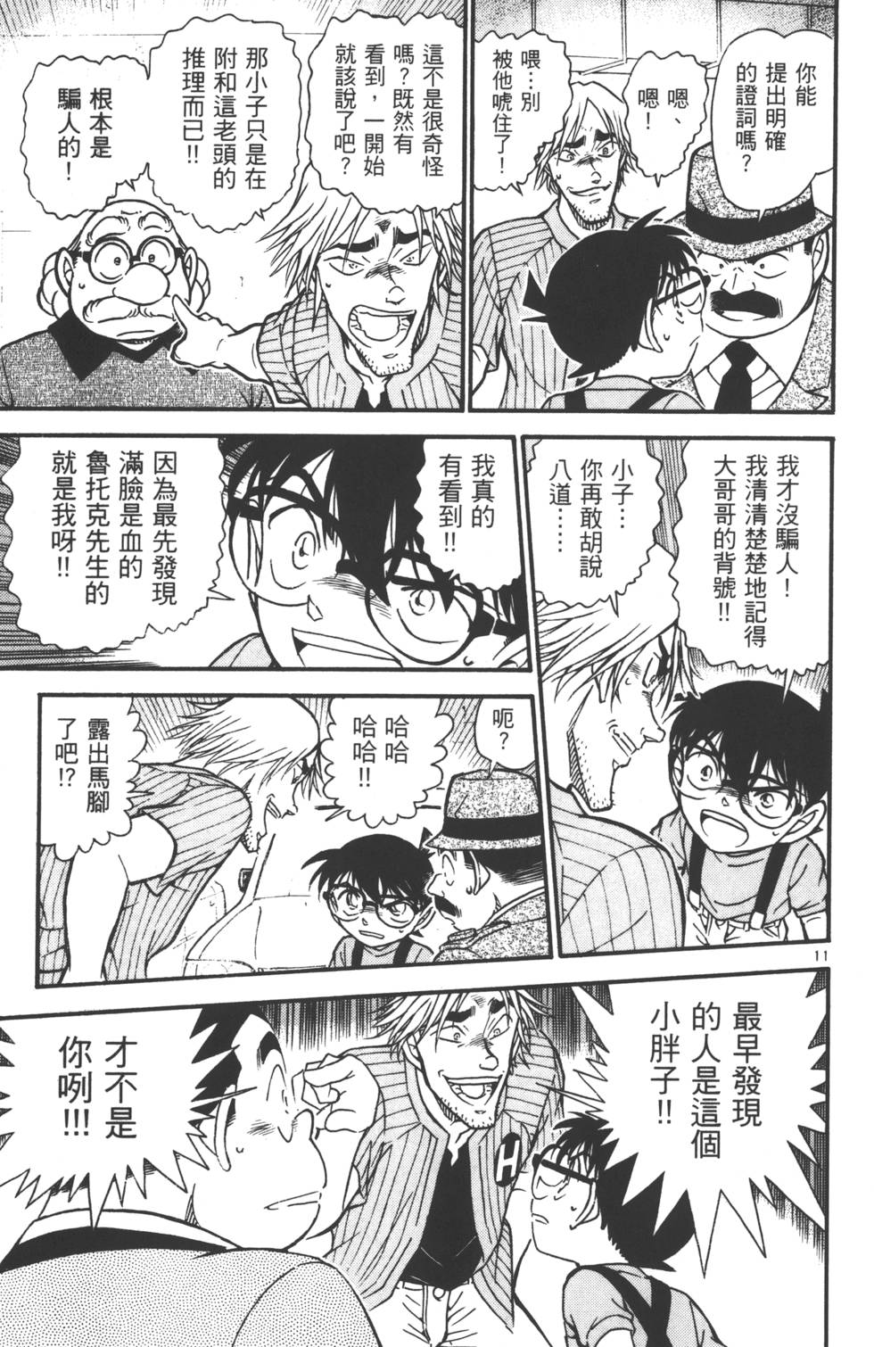 第77页