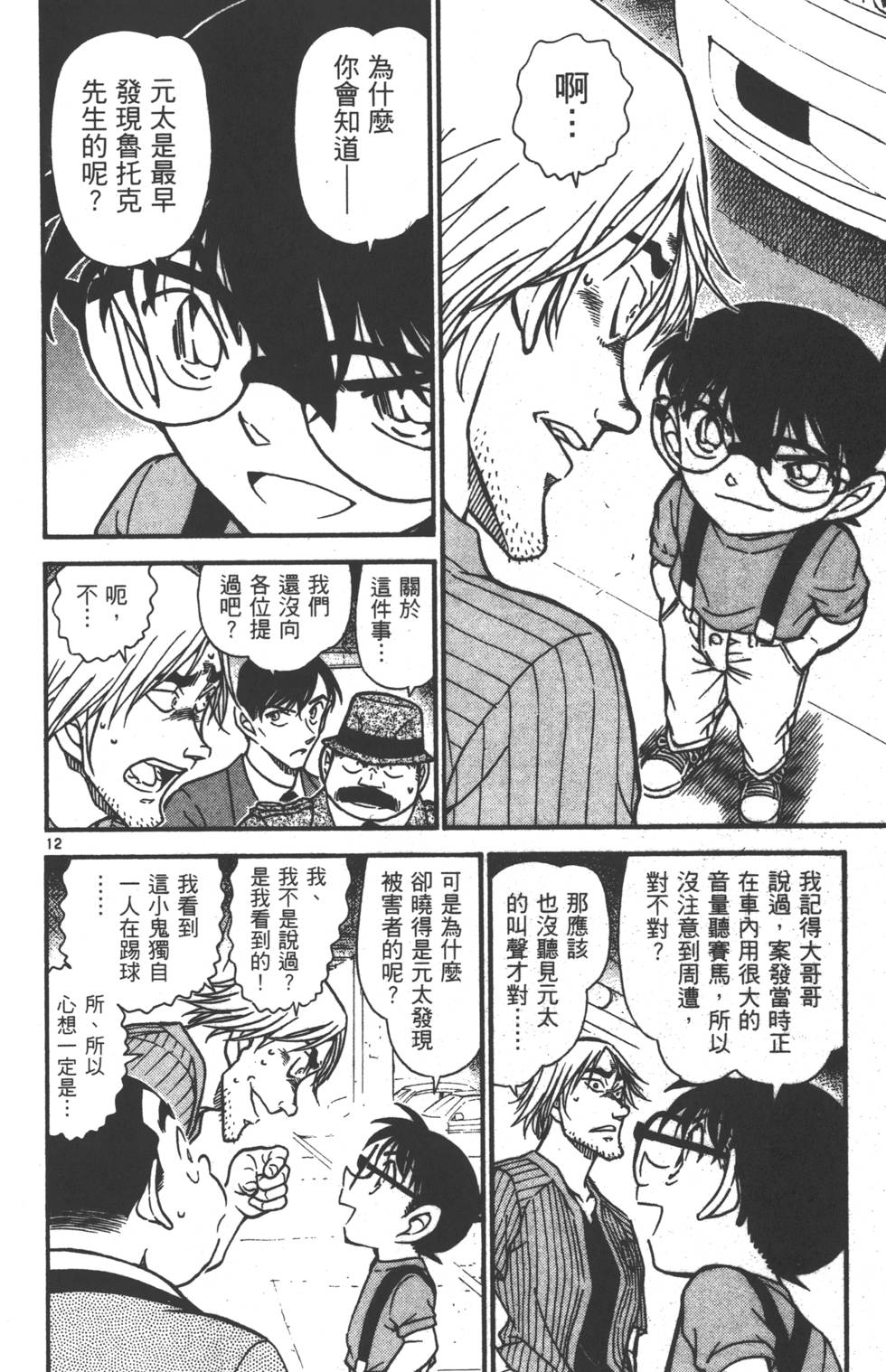 第78页