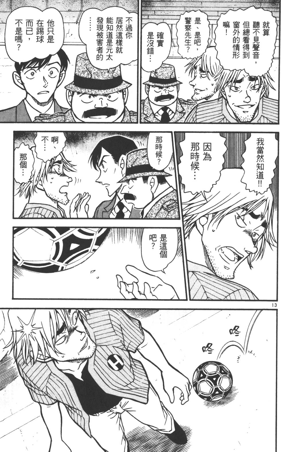 第79页