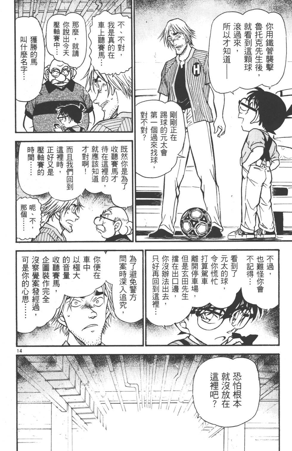 第80页