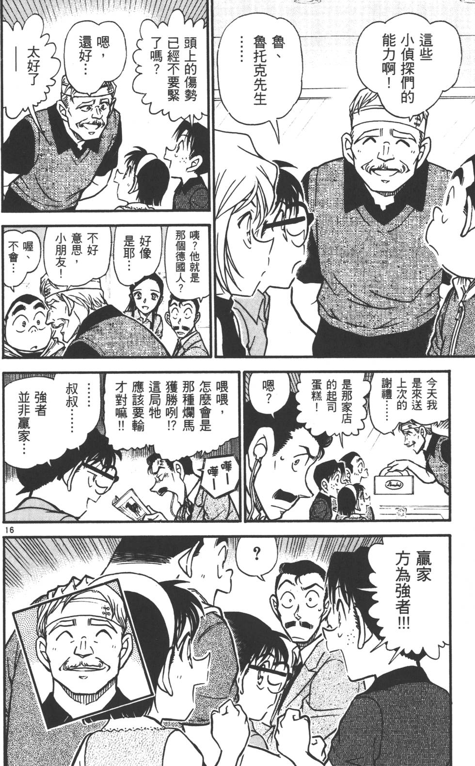 第82页